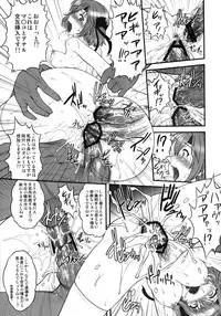 (C83) [Shinnihon Pepsitou (St.germain-sal)] Todoroke! WP Senshuken! (Various) [Digital]