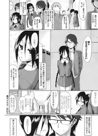 [Anthology] Core Colle Vol. 2 Joshikousei Hen [Digital]