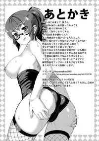 [Jairou] T.F.S Vol. 01 [English] [Futa Risette] [Digital]