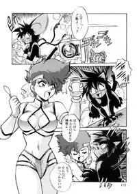 (C66) [Studio Katsudon (Manabe Jouji)] Imasara Dirty Pair Soushuuhen (Dirty Pair)
