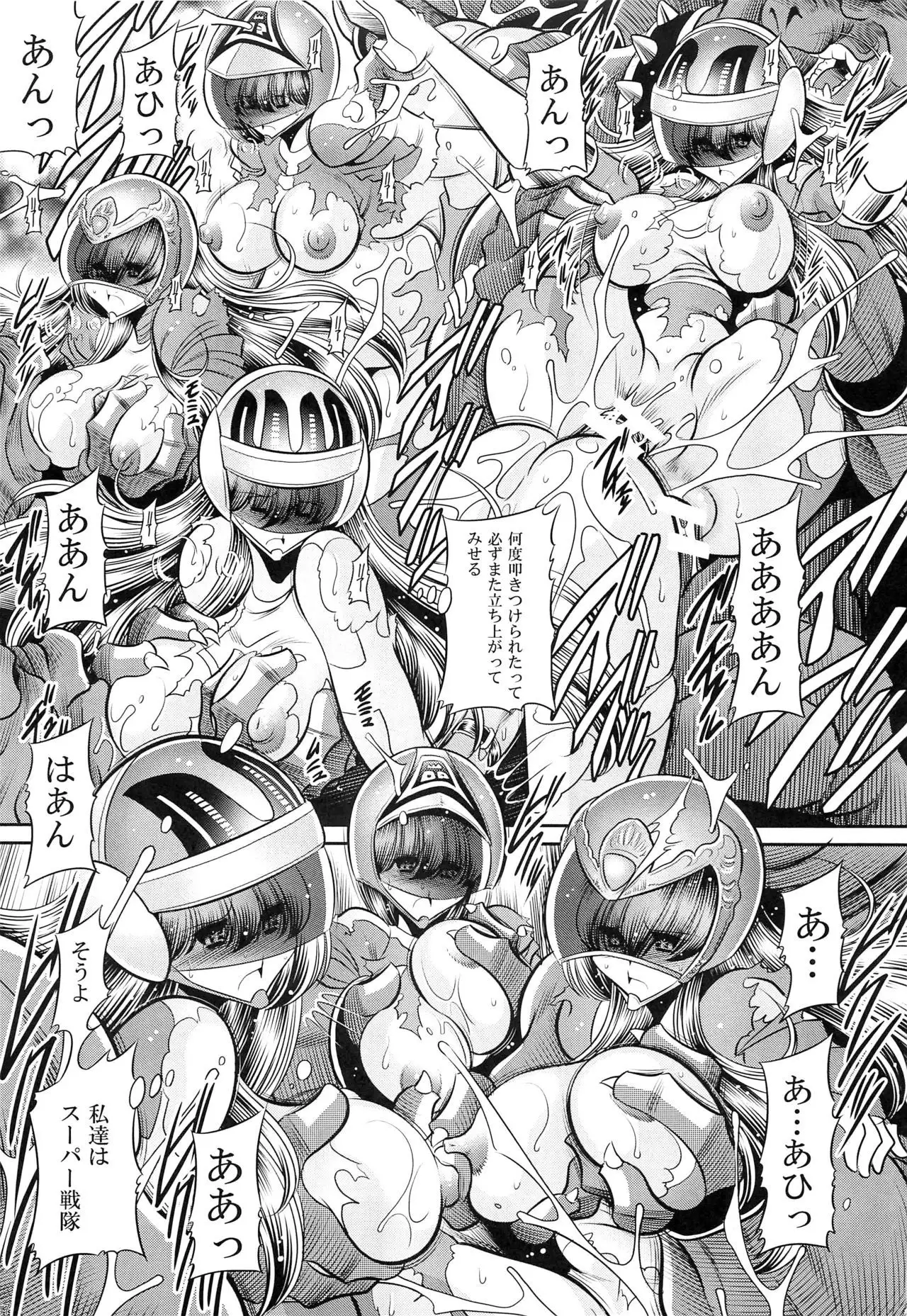 <<Tokusatsu>> Superheroine Sentai 80's