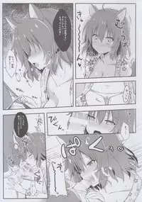 (C93) [trueblue (Annie)] Wafutteshite! (Amairo Islenauts)