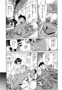 [Manabe Jouji] Ring x Mama 1