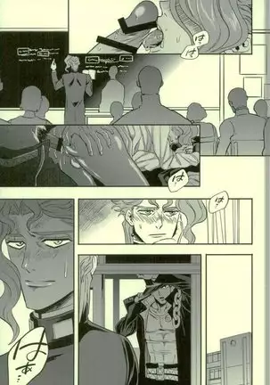 Shinyuu to no Sex ga Tomaranai