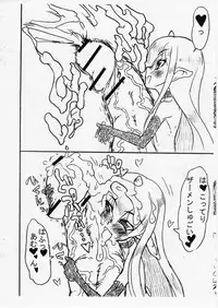 (ABC 2) [TRIBO (Noguchi Masatsu)] MENISCUSKA toxico