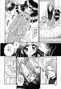 COMIC Momohime 2003-02