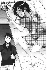 Shishunki no Kokoro | 思春期的少女心