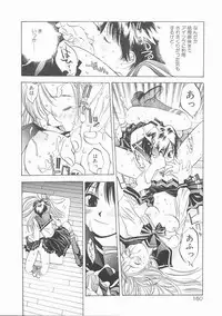 [Oh! Great] Engine Room