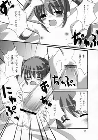 (C68) [Datsuryoku-Shoutai (Yamasaki Tomoya)] Twintail na Onnanoko Hon 3