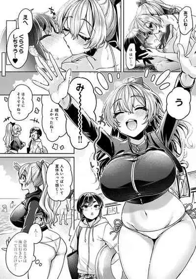 COMIC Ananga Ranga Vol. 84