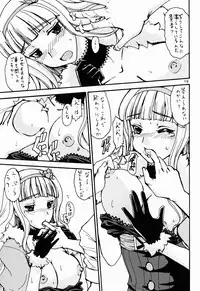 (C77) [BRONZE AGE (Date Kazuki)] selfish girl (THE iDOLM@STER)