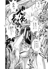 [Hidemaru] Sweets Amai Kajitsu 2