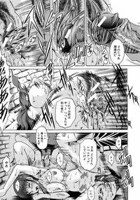 BUSTER COMIC 2008-11