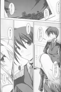 [ELHEART'S (Ibuki Pon)] ANOTHER FRONTIER (Mahou Shoujo Lyrical Nanoha)