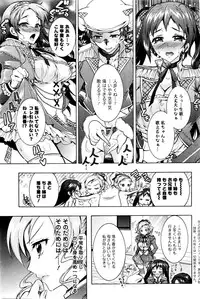 Action Pizazz DX 2016-01