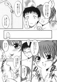 [Inoue Tomii] Suzuran Sabou Monogatari - May Lily Cafe Story