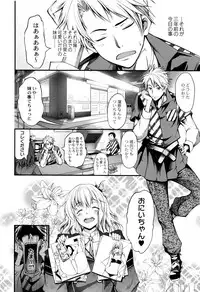 [Kuusou] New! Type ♥