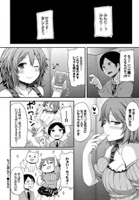 COMIC BAVEL 2016-09 [Digital]