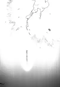 (CR33) [PIGGSTAR (Nagoya Shachihachi)] The Gasoline Slalom (Dead or Alive)