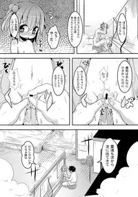 [Anthology] PLUM LS 09 [Digital]