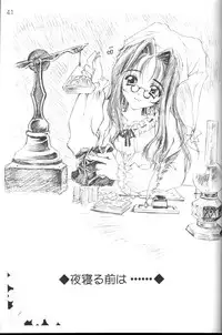 [CARNELIAN] CARNELIAN vol.3 D~Sono Keshiki no Mukou Gawa~