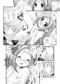 [ARC (Tamagawa Yukimaru)] Kozukuri suru no! (Fire Emblem Awakening) [Digital]