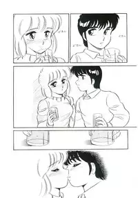 [Amagi Kei] Ikinari! can^2 2