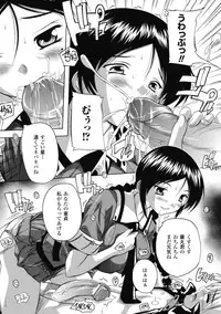 [Natsuka Q-ya] Fuuun! Okehazama Gakuen Nobunaga-san no Yabou? [Digital]