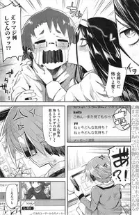 COMIC Kairakuten 2014-05