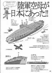 (C68) [Kieyza cmp (Kieyza)] N-Plus #11 (ToHeart2)