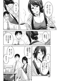 Monthly Vitaman 2017-04 [Digital]