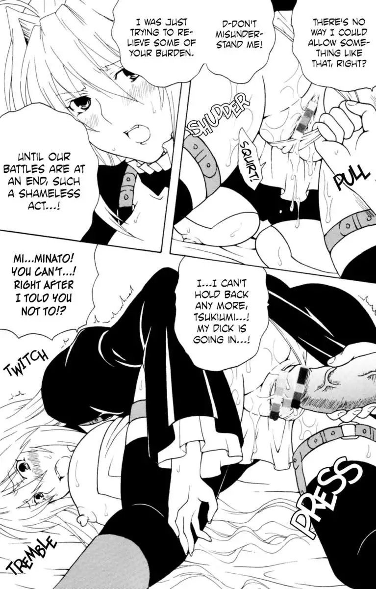 Sekirei Hobaku Keikaku 3