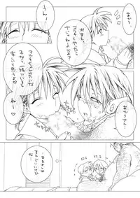 [Eroe] Akari to Multi (ToHeart)