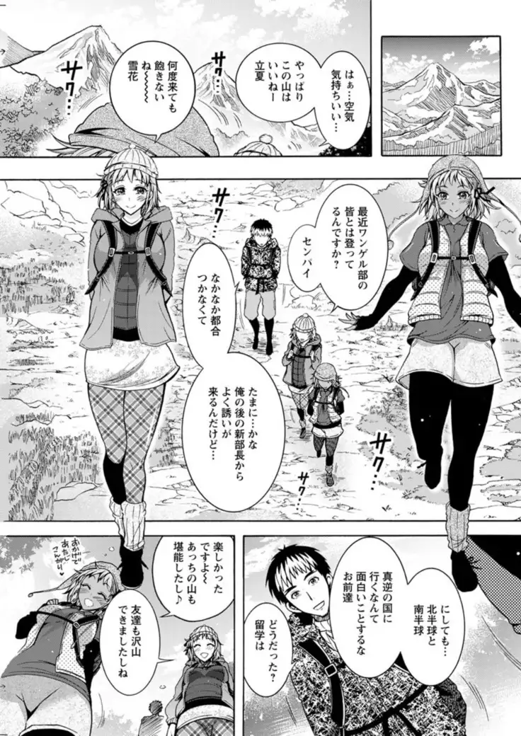 Action Pizazz DX 2019-01