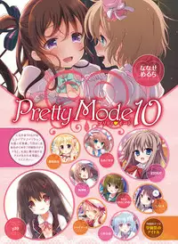 Dengeki Moeoh 2016-06 [Digital]