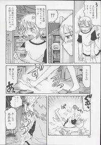 [Kunitsu Takeshi] You Jutsushi