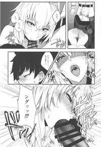 (C95) [One Touch Tent (Touki)] Seijo no Neyagoto (Fate/Grand Order)