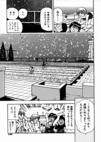 [Enzo Enzou] Shoujo Jiru - Girl's Love Juice