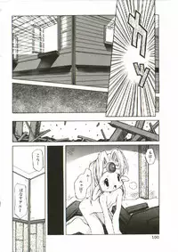 [Heppoko-kun] Renai Shoujo