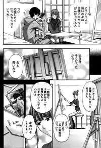 Monthly Vitaman 2016-02