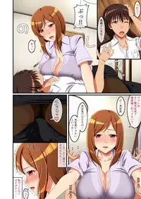 [Meteor Summoner ni Negai o (Aranasi)] Tonari no Intou Miboujin