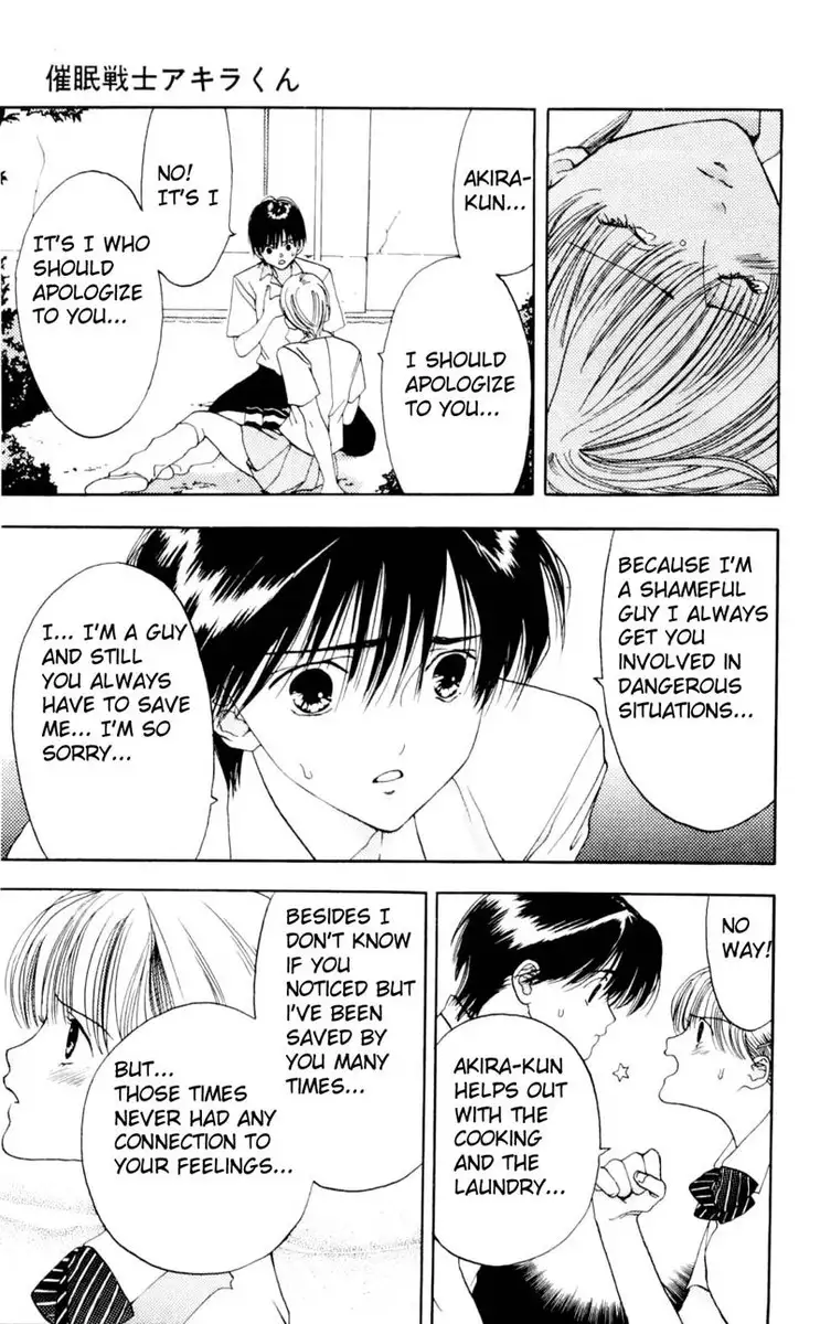 Akane-Chan Overdrive V01 - CH4