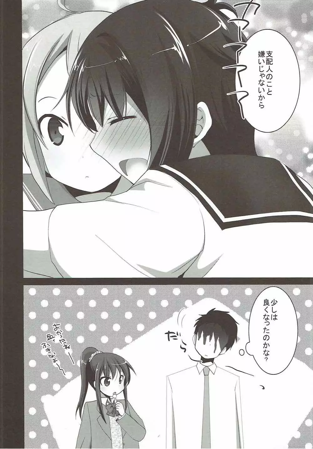 The world which laughs, hello.