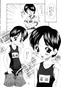 [Nanase Makoto] Onnanoko no Himitsu