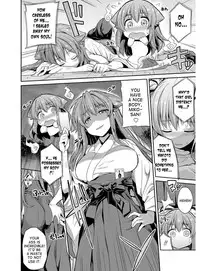 [Hinotsuki Neko] Hyoui Koukan Ch. 1-9 [English] [desudesu] [Digital]