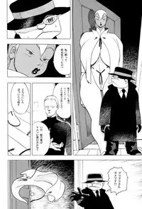 [EDEN ISLAND (EIDEN)] GG QUATRE Vol. 1