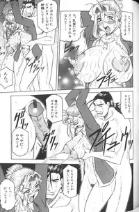 [Jamming] Megami Tantei ~Vinus File~