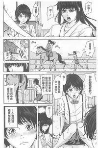 [Maimu-Maimu] Delivery Mama [Chinese]