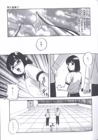 [Kazusa Shima] Kinshin Kyousei Ketsugou