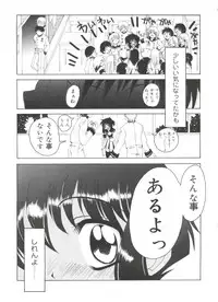 [Asano Yukino] Lovely Angels (Various)